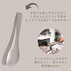 Sori Yanagi Sori Yanagi Asymmetrical Design Fits Any Bowl or Pan Angle, High Performance Tongs, Stainless Steel Tongs, Perforated, Perforated, Can Be Used While Draining, Seamless One-Piece Molding