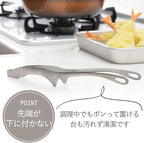 Shimomura 42497 Smart Kitchen Tongs, Large with Floating Tips, No Dirt, Made in Japan, Easy to Grab, Outdoor, Dishwasher Safe, Yakiniku, Fried Food, Total Length 10.2 inches (26 cm), Nippon Chopsticks