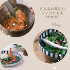 Sori Yanagi Stainless Steel Tongs