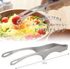 Shimomura 42498 Smart Kitchen Tongs, Floating Tip, No Dirt, Medium, Made in Japan, Easy to Grab Fine Foods, Outdoor, Dishwasher Safe, Yakiniku, Fried Food, Total Length 7.9 inches (20 cm), Vegetable