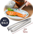 Shimomura Planning 17257 Tongs, Bone Removal, Made in Japan, Dishwasher Safe, Holds Fine Bones, Easy to Apply Strength, Commercial Use, Yanagi Blade, Fish, Fruit, Straightener, Stainless Steel,