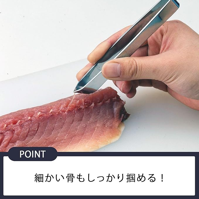 Shimomura Planning 17257 Tongs, Bone Removal, Made in Japan, Dishwasher Safe, Holds Fine Bones, Easy to Apply Strength, Commercial Use, Yanagi Blade, Fish, Fruit, Straightener, Stainless Steel,