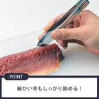 Shimomura Planning 17257 Tongs, Bone Removal, Made in Japan, Dishwasher Safe, Holds Fine Bones, Easy to Apply Strength, Commercial Use, Yanagi Blade, Fish, Fruit, Straightener, Stainless Steel,