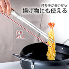 Shimomura Planning 40298 Slim Yakiniku Tongs, 9.4 inches (24 cm), Made in Japan, Easy to Grasp Fine Foods, Dishwasher Safe, Anti-Slip, Frying Food, Total Length 9.4 inches (24 cm), Outdoor Stainless