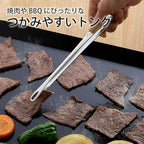 Shimomura Planning 40298 Slim Yakiniku Tongs, 9.4 inches (24 cm), Made in Japan, Easy to Grasp Fine Foods, Dishwasher Safe, Anti-Slip, Frying Food, Total Length 9.4 inches (24 cm), Outdoor Stainless